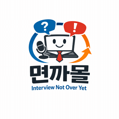 면까몰 시뮬레이터